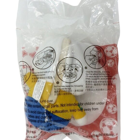 DEAR DANIEL Reversible McFlurry Brazil Soccer Plush Toy 2002 In Original Packagi - Picture 6 of 9